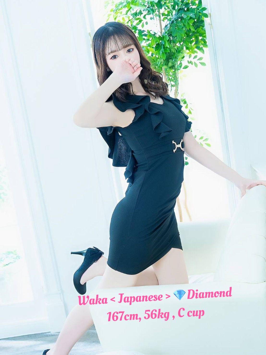WAKA (NEW)