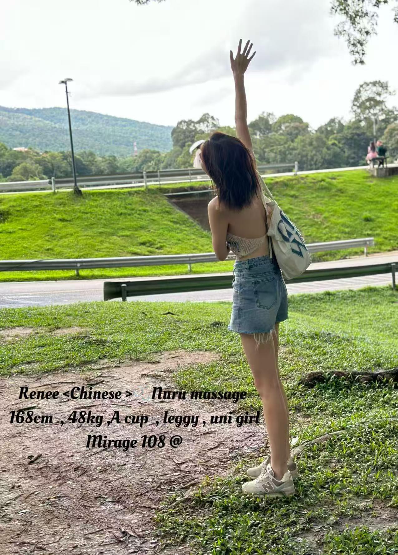 RENEE (NEW)