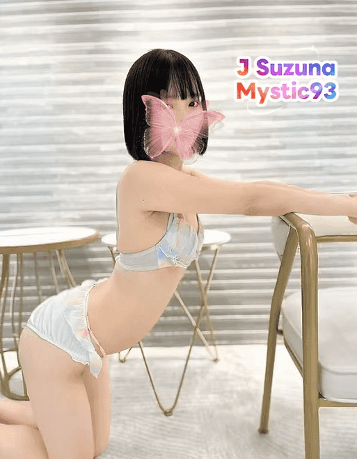 SUZUNA (NEW)