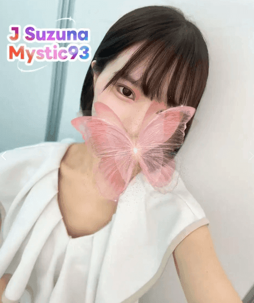 SUZUNA (NEW)