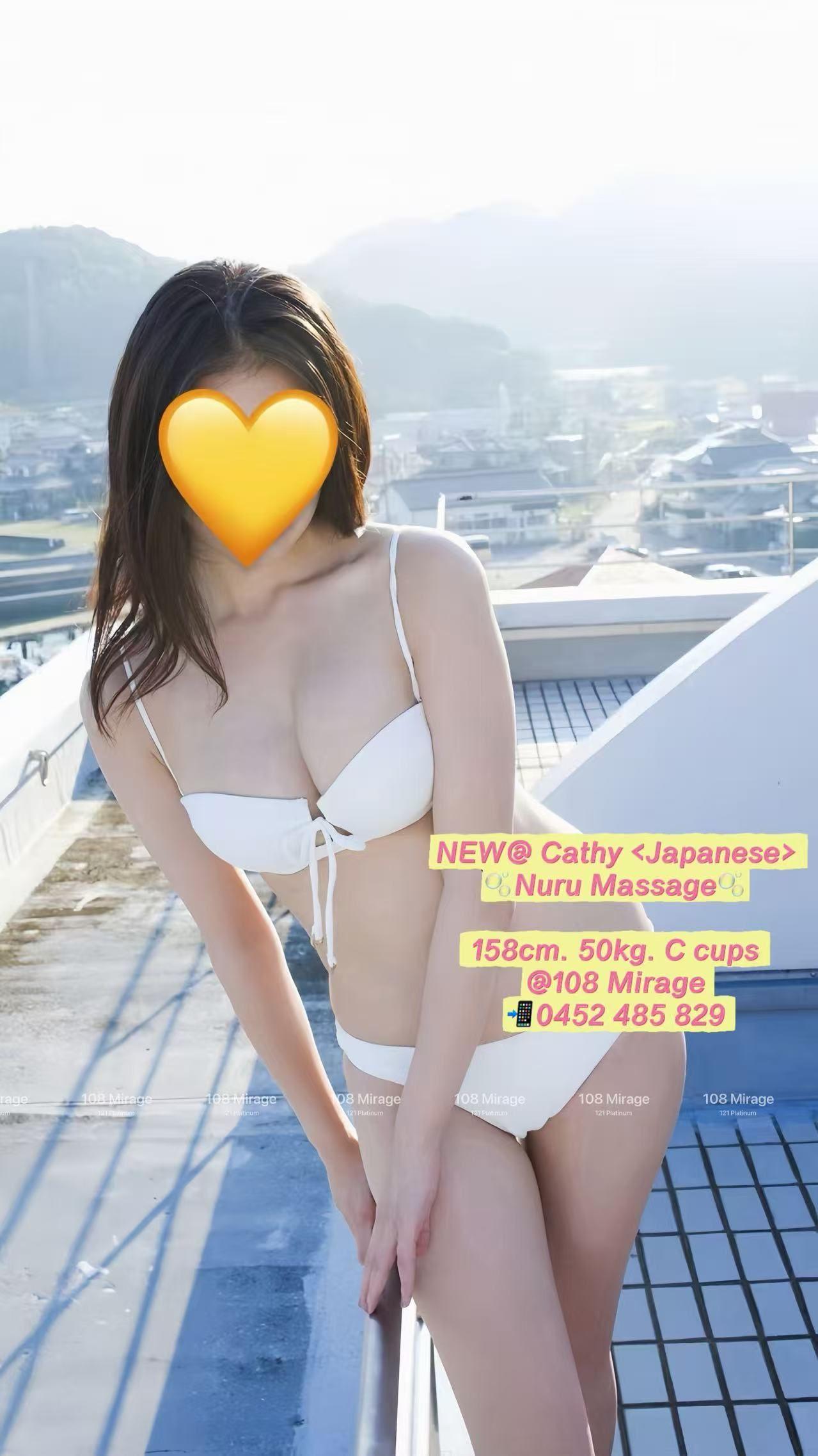 CATHY (NEW)